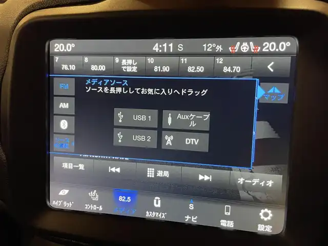 クライスラー・ジープ ジープ レネゲード リミテッド 4xe 道央・札幌 2020(令2)年 3.3万km 白 Uconnectナビ/フルセグTV/USB/Bluetooth/バックカメラ/パークセンス/ACC/レーンセンス/ブラインドスポットモニター/本革シート/シートヒーター/ステアリングヒーター/LEDヘッドライト/ドライブレコーダー/ETC