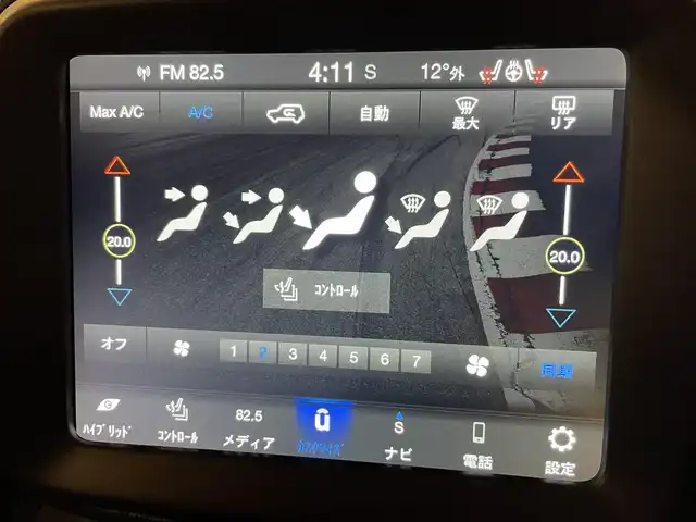 クライスラー・ジープ ジープ レネゲード リミテッド 4xe 道央・札幌 2020(令2)年 3.3万km 白 Uconnectナビ/フルセグTV/USB/Bluetooth/バックカメラ/パークセンス/ACC/レーンセンス/ブラインドスポットモニター/本革シート/シートヒーター/ステアリングヒーター/LEDヘッドライト/ドライブレコーダー/ETC