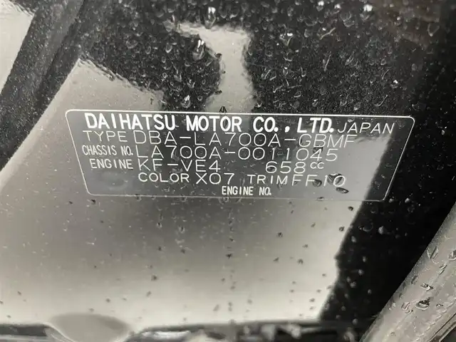 トヨタ ピクシスメガ L SAⅡ 群馬県 2017(平29)年 4.1万km ブラックマイカメタリック 社外ナビ(AVN137MW)/AM/FM/CD/ワンセグ/ETC/両側パワースライドドア/スマートアシストII/・衝突回避軽減ブレーキ/・衝突警報/・車線逸脱警報/・誤発進抑制制御/・後方誤発進抑制制御/・先行車発進お知らせ/コーナーセンサー/アイドリングストップ/横滑り防止装置/オートライト/スマートキー×2/プッシュスタート/電動格納ミラー/純正14インチAW