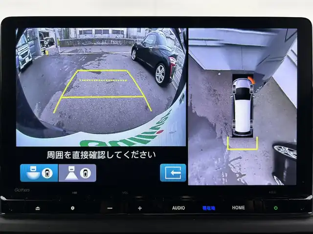 ホンダ ステップワゴン