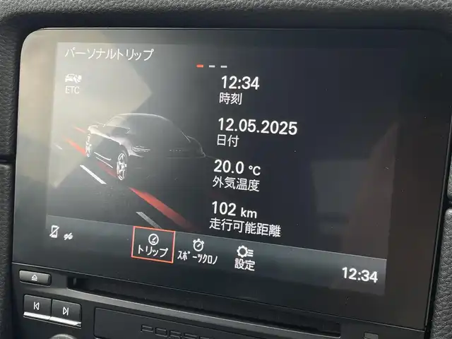 ポルシェ ７１８ケイマン 東京都 2017(平29)年 3.7万km ピュアホワイト スポーツクロノＰＫＧ/スポーツエクゾースト　/純正ＰＣＭ　/Ｂカメラ/ハーフレザーシート/ＰＤＬＳ付きＬＥＤヘッドライト/Ａライト/カレラＳ１９インチＡＷ/スポーツステアリング/キーレス/ＥＴＣ/Ｒソナー/保証書/取扱説明書/スペアキー