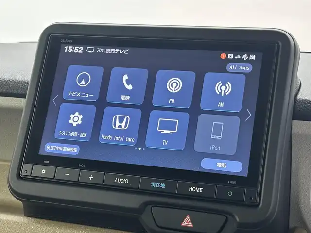 ホンダ Ｎ ＢＯＸ 福井県 2024(令6)年 0.4万km トワイライトミストブラックパール ホンダセンシング/・衝突軽減ブレーキ/・車線逸脱警報機能/・クルーズコントロール/純正8インチナビゲーション/【AM/FM/Bluetooth/フルセグTV】/バックカメラ/ETC/片側パワースライドドア/プッシュスタート/スマートキー/オートライト/LEDヘッドライド