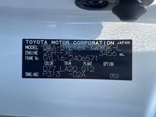 レクサス ＲＸ 450h バージョンL エアサス 茨城県 2014(平26)年 7.8万km ホワイトパールクリスタルシャイン 純正ナビ/フルセグテレビ/Bluetooth接続/DVD再生/バックカメラ/クルーズコントロール/クリアランスソナー/本革シート/LEDヘッドライト/D＋N席シートヒーター/D＋N席パワーシート/１００V充電/USB入力端子/純正１９インチAW/電動リアゲート/エアサスペンション/ビルトインETC