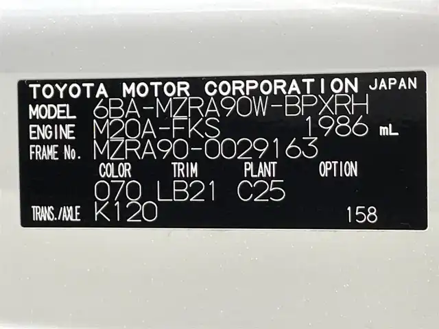 トヨタ ヴォクシー S－Z 愛知県 2022(令4)年 3.2万km ホワイトパールクリスタルシャイン 純正１０．５インチディスプレイオーディオＰｌｕｓ　/(AM/FM/フルセグTV/USB/HDMI/CarPlay/Miracast/Bluetooth)/純正フリップダウンモニター　/快適利便パッケージHigh　/　　-ハンズフリー両側パワースライドドア/　　-パワーバックドア/　　-ナノイーX/　　-ステアリングヒーター/　　-キャプテンシート＋オットマン/アドバンスドライブ　/トヨタセーフティセンス　/　　-プリクラッシュセーフティ/　　-レーントレーニングアシスト＋レーンディパーチャーアラート/　　-レーダークルーズコントロール/　　-オートマチックハイビーム/　　-ロードサインアシスト/　　-発進遅れ告知機能/ブラインドスポットモニター/ドライブレコーダー　/ビルトインＥＴＣ２．０/バックカメラ/LEDヘッドライト/LEDフォグランプ