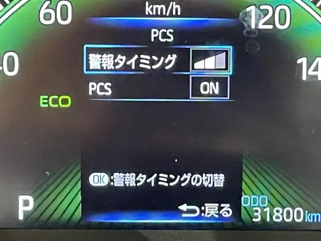 トヨタ ヴォクシー S－Z 愛知県 2022(令4)年 3.2万km ホワイトパールクリスタルシャイン 純正１０．５インチディスプレイオーディオＰｌｕｓ　/(AM/FM/フルセグTV/USB/HDMI/CarPlay/Miracast/Bluetooth)/純正フリップダウンモニター　/快適利便パッケージHigh　/　　-ハンズフリー両側パワースライドドア/　　-パワーバックドア/　　-ナノイーX/　　-ステアリングヒーター/　　-キャプテンシート＋オットマン/アドバンスドライブ　/トヨタセーフティセンス　/　　-プリクラッシュセーフティ/　　-レーントレーニングアシスト＋レーンディパーチャーアラート/　　-レーダークルーズコントロール/　　-オートマチックハイビーム/　　-ロードサインアシスト/　　-発進遅れ告知機能/ブラインドスポットモニター/ドライブレコーダー　/ビルトインＥＴＣ２．０/バックカメラ/LEDヘッドライト/LEDフォグランプ