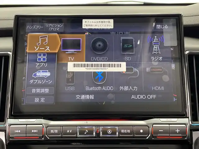 三菱 デリカＤ：５ ブラックエディション 栃木県 2025(令7)年 0.1千km アメジストブラック 4WD/ターボ/アルパイン製11インチナビ(EX11NX)/(フルセグTV・Bluetooth・CD・DVD・USB・HDMI)/バックカメラ/アルパイン製フリップダウンモニター/衝突軽減システム/レーンキープアシスト/オートクルーズコントロール/ブラインドスポットワーニング/オートサイドステップ(助手席側)/電動リアゲート/運転席パワーシート/パドルシフト/ステアリングヒーター/LEDヘッドライト/オートライト/オートハイビーム/フロントフォグランプ/電動パーキングブレーキ/オートホールド/純正アルミホイール/取扱説明書/保証書/スマートキー/保証書