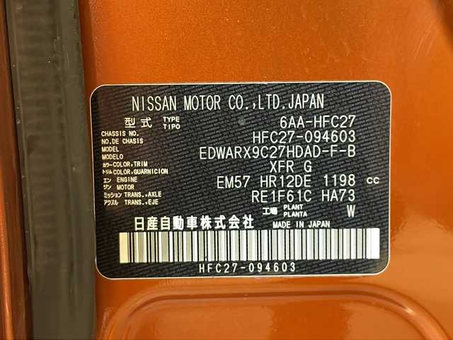 日産 セレナ e－パワー ハイウェイスター V 福井県 2020(令2)年 4.6万km サンライズオレンジ/ダイヤモンドブラック 純正10インチメモリーナビ/フルセグTV/BT/CD/DVD/BL/USB/アラウンドビューモニター/フリップダウンモニター/セーフティアシスト/・プロパイロット/・インテリジェントエマージェンシーブレーキ/・インテリジェントLI(車線逸脱防止支援システム)/・LDW(車線逸脱警報)/・インテリジェントBSI(後側方衝突防止支援システム)/・BSW(後側方車両検知警報)/・RCTA(後退時車両検知警報)/・標識検知機能/コーナーセンサー/インテリジェントルームミラー/ETC/前後ドライブレコーダー/両側パワースライドドア/オートライト/LEDヘッドライト/純正15インチアルミホイール/プッシュスタート/スマートキー