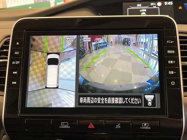日産 セレナ e－パワー ハイウェイスター V 福井県 2020(令2)年 4.6万km サンライズオレンジ/ダイヤモンドブラック 純正10インチメモリーナビ/フルセグTV/BT/CD/DVD/BL/USB/アラウンドビューモニター/フリップダウンモニター/セーフティアシスト/・プロパイロット/・インテリジェントエマージェンシーブレーキ/・インテリジェントLI(車線逸脱防止支援システム)/・LDW(車線逸脱警報)/・インテリジェントBSI(後側方衝突防止支援システム)/・BSW(後側方車両検知警報)/・RCTA(後退時車両検知警報)/・標識検知機能/コーナーセンサー/インテリジェントルームミラー/ETC/前後ドライブレコーダー/両側パワースライドドア/オートライト/LEDヘッドライト/純正15インチアルミホイール/プッシュスタート/スマートキー