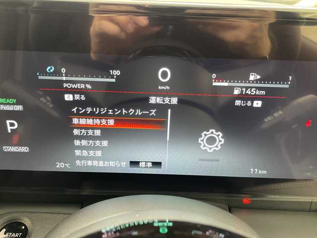 日産 セレナ e－パワー ハイウェイスター V 群馬県 2025(令7)年 0.1千km パールⅡ 登録未使用車　純正１２．３型ナビ　フルセグＴＶ　全周囲カメラ　ワイヤレス充電　アダプティブクルーズコントロール　ブラインドスポットモニター　両側電動スライドドア　デジタルインナーミラー　ＥＴＣ２．０