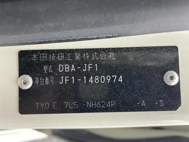 ホンダ Ｎ ＢＯＸ カスタム SSパッケージ 千葉県 2015(平27)年 1.9万km プレミアムホワイトパール あんしんパッケージ/・衝突軽減ブレーキ/誤発進抑制/純正メモリナビ(VXM-155VSi)/・ワンセグ/BT/DVD/CD/USB/バックカメラ/ステアリングスイッチ/ETC/両側パワースライドドア/HIDヘッドライト/オートライト/フォグライト/スマートキー/プッシュスタート/純正フロアマット/純正14インチAW