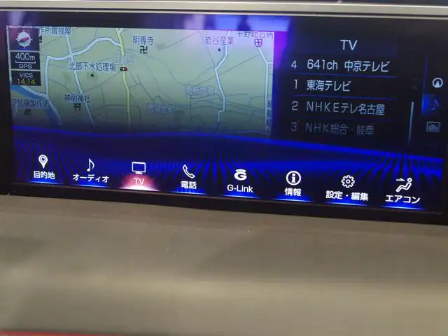 レクサス ＵＸ 200 Fスポーツ 岐阜県 2019(平31)年 4.7万km ホワイトノーヴァガラスフレーク TRDアンダーフルエアロ/TRDエアロフェンダー/TRDエアロダイナミクスミラーカバー/F SPORT専用スピンドルグリル/Lexus Safety System/プリクラッシュセーフティ/レーントレーシングアシスト/レーダークルーズコントロール/オートマチックハイビーム/LEDヘッドライト/LEDフォグライト、コーナーリングライト/ロードサインアシスト/先行車発進告知機能/アクティブサウンドコントロール/純正ナビゲーション/10.3インチワイドディスプレイ/地上デジタルTV/レクサスUXプレミアムサウンドシステム/Bluetooth/バックカメラ