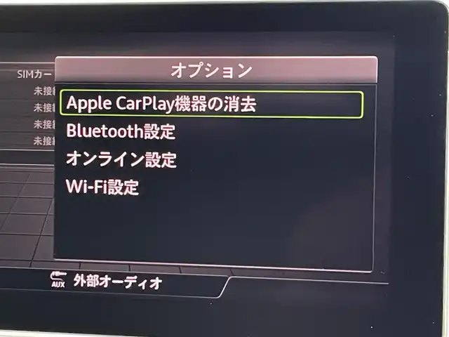 アウディ Ａ５ SB 40TFSIスポーツ 三重県 2020(令2)年 3.9万km グレイシアホワイトメタリック ACC/マトリクスLED/バーチャルコックピット/アシスタンスパッケージ/フロント&リアシートヒーター/サラウンドビューカメラ/純正ナビ/バックカメラ/フルセグTV/サイドアシスト/純正18インチアルミ