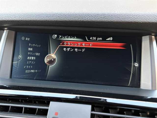 ＢＭＷ Ｘ３ xDrive20d 石川県 2016(平28)年 5.7万km 黒 純正ナビ/フルセグ/DVD・CD/全方位モニター/クルコン/ハーフレザー/パワーバックドア/ETC/ドラレコ前後/メモリーシート