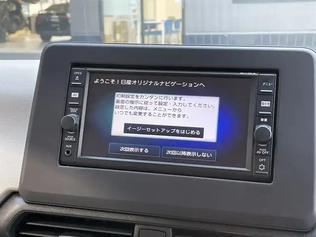 日産 デイズ B 滋賀県 2020(令2)年 4万km ホワイト 純正SDナビ/【Bluetooth/CD/DVD/SD/フルセグ】/クリアランスソナー/オートライト/電動格納ミラー/衝突軽減ブレーキ/横滑り防止装置