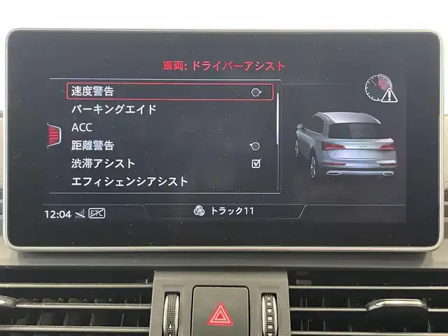 アウディ Ｑ５