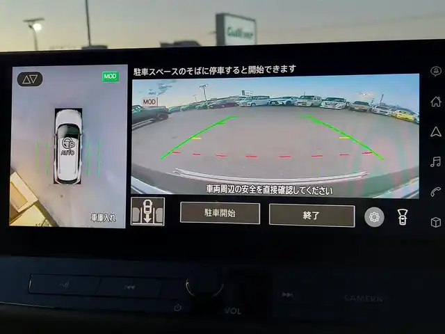 日産 エクストレイル