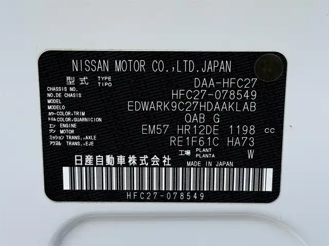 日産 セレナ e－パワー ハイウェイスター V 福岡県 2020(令2)年 3.4万km ブリリアントホワイトパール 純正10型SDナビ(フルセグTV/CD/DVD/BT)アラウンドビューモニタープロパイロットエマージェンシーブレーキコーナーセンサーBSM両側パワスラドラレコETCUSBポート純正LEDヘッドライト純正フロアマット純正16インチアルミホイール