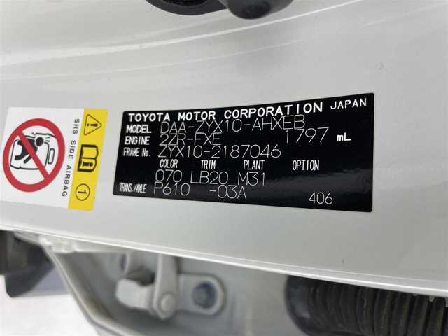 トヨタ Ｃ－ＨＲ G 群馬県 2019(令1)年 6.6万km ホワイトパールクリスタルシャイン Bi-Beam LEDヘッドランプ(オートレベリング機能付)/ ・LEDクリアランスランプ/LEDシーケンシャルターンランプ/LEDデイライト/バックカメラ/リヤクロストラフィックアラート/ブラック本革シート/＝＝＝＝＝/純正9インチナビ/(AM/FM/Bluetooth/フルセグTV/CD/DVD/SD)/ブラインドスポットモニター/クリアランス/バックソナー/Toyota Safety Sense/ ・プリクラッシュセーフティシステム/ ・レーンディパーチャーアラート/ ・オートマチックハイビーム/ ・レーダークルーズコントロール/前席シートヒーター/ビルトインETC/電動パーキングブレーキ/オートブレーキホールド/プッシュスタート/スマートキー