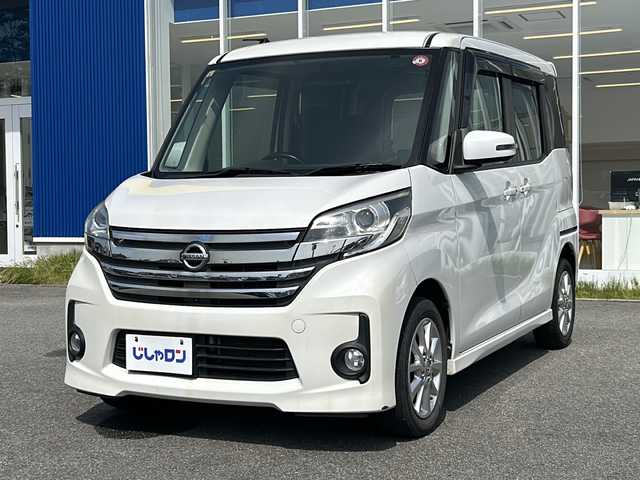 日産 デイズ ルークス ハイウェイスターX 福島県 2014(平26)年 9.3万km ホワイトパール (株)IDOMが運営する【じしゃロン堺店】の自社ローン専用車両になります。こちらは現金またはオートローンご利用時の価格です。自社ローンご希望の方は別途その旨お申付け下さい/登録時走行距離92195km/ディーラーオプション純正ナビゲーション/アラウンドビューモニター/バックカメラ/片側パワースライドドア/プッシュスタート/スマートーキー/リアスポーラー/HIDヘッドライト/ウィンカーミラー /サイドバイザー/フロアマット/純正14インチアルミホイール