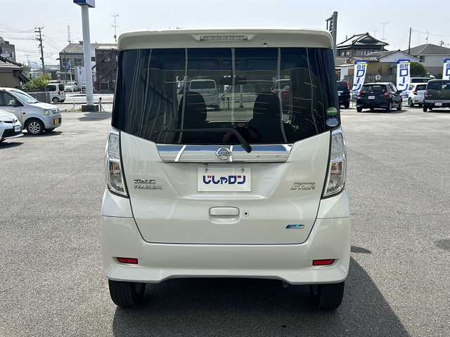 日産 デイズ ルークス ハイウェイスターX 福島県 2014(平26)年 9.3万km ホワイトパール (株)IDOMが運営する【じしゃロン堺店】の自社ローン専用車両になります。こちらは現金またはオートローンご利用時の価格です。自社ローンご希望の方は別途その旨お申付け下さい/登録時走行距離92195km/ディーラーオプション純正ナビゲーション/アラウンドビューモニター/バックカメラ/片側パワースライドドア/プッシュスタート/スマートーキー/リアスポーラー/HIDヘッドライト/ウィンカーミラー /サイドバイザー/フロアマット/純正14インチアルミホイール