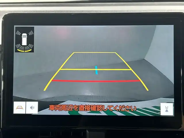 トヨタ ヴォクシー ハイブリッド S－Z 神奈川県 2024(令6)年 0.4万km アティチュードブラックマイカ 純正10.5型ディスプレイオーディオ/AM FM フルセグ Bluetooth CD DVD HDMI/バックカメラ/純正14型有機ELフリップダウンモニター/両側パワースライドドア/快適利便パッケージHigh/パワーバックドア/ステアリングヒーター/シートヒーター【1列目、2列目】/オットマン/角度調整付アームレスト/レーダークルーズコントロール/セーフティセンス/プリクラッシュセーフティ/レーントレーシングアシスト/レーンディパーチャーアラート/ロードサインアシスト/ドライバー異常時対応システム/プロアクティブドライビングアシスト/発進遅れ告知機能/フロントクロストラフィックアラート/レーンチェンジアシスト/パーキングサポートブレーキ/ブラインドスポットモニター/アドバンスドライブ/クリアランスソナー/ステアリングリモコン/ハーフレザーシート/ビルトインETC2.0/オートホールド/LEDヘッドライト/オートライト/オートマチックハイビーム/スマートキー/スペアキー/純正17インチアルミホイル