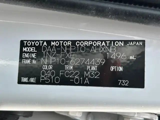 トヨタ アクア S 静岡県 2014(平26)年 3.2万km スーパーホワイトⅡ スマートエントリーパッケージ/ナビレディパッケージ/純正メモリナビ/・ワンセグ/CD/Bluetooth/バックカメラ/前方ドライブレコーダー/ETC/ステアリングスイッチ/オートライト/スマートキー/・プッシュスタート/ウインカーミラー/純正フロアマット/ドアバイザー