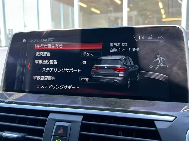 ＢＭＷ Ｘ３ xDrive20d Mスポーツ 福岡県 2019(令1)年 4.6万km サファイアブラックP ハイラインパッケージ/アダプティブクルーズコントロール/ブラインドスポットモニター/レーンキープアシスト/茶革シート/全席シートヒーター/純正ナビ/フルセグTV/全方位カメラ/Bluetooth/スクリーンミラーリング/ヘッドアップディスプレイ/LEDヘッドライト/オートハイビーム/パワーバックドア/純正19インチアルミホイール/ミラー一体型ETC/取扱説明書