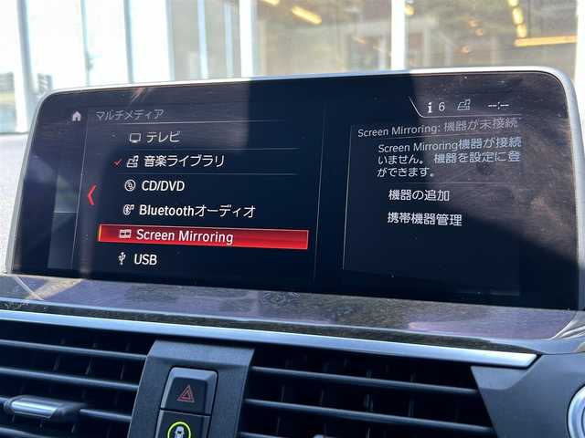 ＢＭＷ Ｘ３ xDrive20d Mスポーツ 福岡県 2019(令1)年 4.6万km サファイアブラックP ハイラインパッケージ/アダプティブクルーズコントロール/ブラインドスポットモニター/レーンキープアシスト/茶革シート/全席シートヒーター/純正ナビ/フルセグTV/全方位カメラ/Bluetooth/スクリーンミラーリング/ヘッドアップディスプレイ/LEDヘッドライト/オートハイビーム/パワーバックドア/純正19インチアルミホイール/ミラー一体型ETC/取扱説明書