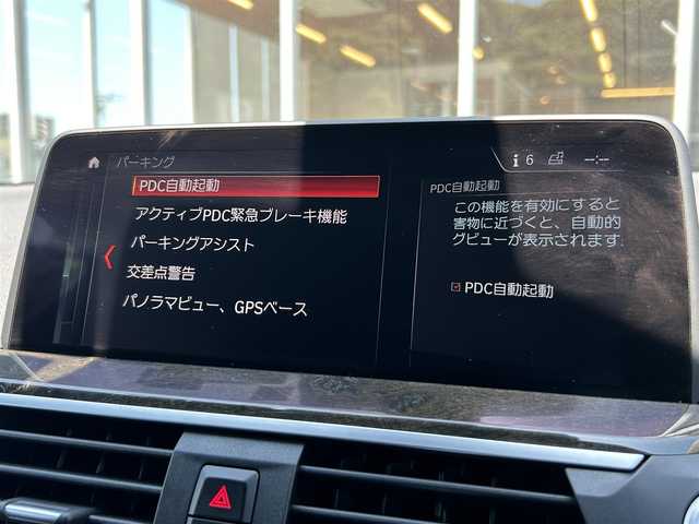 ＢＭＷ Ｘ３ xDrive20d Mスポーツ 福岡県 2019(令1)年 4.6万km サファイアブラックP ハイラインパッケージ/アダプティブクルーズコントロール/ブラインドスポットモニター/レーンキープアシスト/茶革シート/全席シートヒーター/純正ナビ/フルセグTV/全方位カメラ/Bluetooth/スクリーンミラーリング/ヘッドアップディスプレイ/LEDヘッドライト/オートハイビーム/パワーバックドア/純正19インチアルミホイール/ミラー一体型ETC/取扱説明書