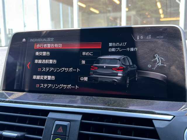 ＢＭＷ Ｘ３ xDrive20d Mスポーツ 福岡県 2019(令1)年 4.6万km サファイアブラックP ハイラインパッケージ/アダプティブクルーズコントロール/ブラインドスポットモニター/レーンキープアシスト/茶革シート/全席シートヒーター/純正ナビ/フルセグTV/全方位カメラ/Bluetooth/スクリーンミラーリング/ヘッドアップディスプレイ/LEDヘッドライト/オートハイビーム/パワーバックドア/純正19インチアルミホイール/ミラー一体型ETC/取扱説明書