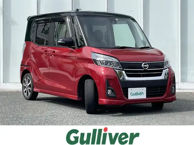 日産 デイズ ルークス HWS X Vセレクション 福岡県 2020(令2)年 4万km スパークリングレッド/ブラック ・全方位カメラ/・純正オーディオ（KENWOOD）/・両側パワースライドドア/・オートライト/・オートマチックハイビーム/・横滑り防止/・衝突軽減ブレーキ/・レーンキープアシスト/・ウィンカーミラー/・プッシュスタート/・純正マット