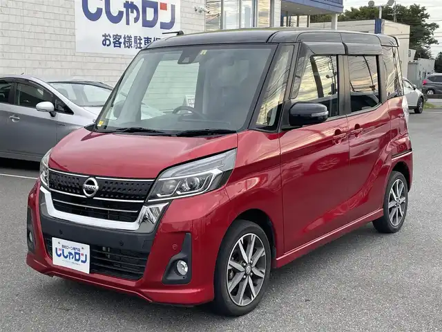 日産 デイズ ルークス HWS X Vセレクション 群馬県 2020(令2)年 4万km スパークリングレッド/ブラック (株)IDOMが運営する【じしゃロン伊勢崎店】の自社ローン専用車両になりますこちらは現金またはオートローンご利用時の価格です。自社ローンご希望の方は別途その旨お申付け下さい/・全方位カメラ/・純正オーディオ（KENWOOD）/・両側パワースライドドア/・オートライト/・オートマチックハイビーム/・横滑り防止/・衝突軽減ブレーキ/・レーンキープアシスト/・ウィンカーミラー/・プッシュスタート/・純正マット