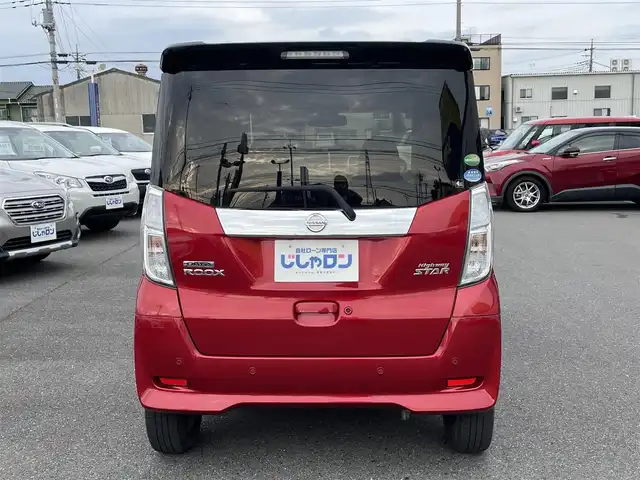 日産 デイズ ルークス HWS X Vセレクション 群馬県 2020(令2)年 4万km スパークリングレッド/ブラック (株)IDOMが運営する【じしゃロン伊勢崎店】の自社ローン専用車両になりますこちらは現金またはオートローンご利用時の価格です。自社ローンご希望の方は別途その旨お申付け下さい/・全方位カメラ/・純正オーディオ（KENWOOD）/・両側パワースライドドア/・オートライト/・オートマチックハイビーム/・横滑り防止/・衝突軽減ブレーキ/・レーンキープアシスト/・ウィンカーミラー/・プッシュスタート/・純正マット