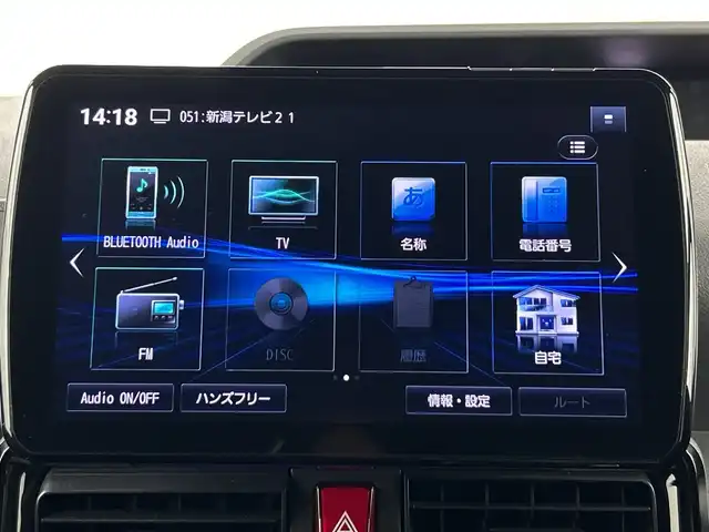 ダイハツ タント カスタム RS セレクション 新潟県 2020(令2)年 3.6万km シャイニングホワイトパール 禁煙車/社外フローティングナビ/フルセグ/　CD/DVD/SD/Bluetooth/全周囲カメラ/社外デジタルインナーミラー/　（ドライブレコーダー内蔵型）/コーナーセンサー/両側パワースライドドア/レーダークルーズコントロール/ハーフレザーシート/前席シートヒーター/衝突被害軽減ブレーキ/LEDヘッドライト/オートライト/フォグランプ/ロングスライドシート/電動格納式ミラー/ETC
