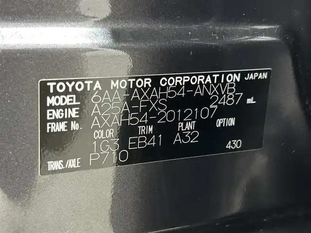 トヨタ ＲＡＶ４ ハイブリッド アドベンチャー 大阪府 2022(令4)年 1.7万km グレーメタリック 純正ナビ(フルセグ/Bluetooth) バックカメラ デジタルインナーミラー ETC 革シート パワーシート/ヒーター/エアコン 電動リアゲート 衝突軽減 レーダーC クリアランスソナー BSM
