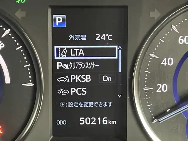 トヨタ アルファードハイブリット S タイプゴールド 道央・札幌 2020(令2)年 5.1万km スパークリングブラックパールクリスタルシャイン ・４WD/・モデリスタエアロ（F/S/R）/・モデリスタマフラー/・純正ディスプレイオーディオ/　CD/DVDデッキ/TVキット/BT/USB/Miracast/・バックカメラ/・前後ドライブレコーダー/・AC100V/1500W/・トヨタセーフティセンス/　PCS/LTA/PKSB/RSA/・レーダークルーズコントロール/・クリアランスソナー/・オートハイビーム/・両側パワースライドドア/・パワーバックドア/・LEDヘッドライト/・フォグライト/・オートライト/・ハーフレザーシート/・2列目オットマン/・純正AW/・純正フロアマット/・ドアバイザー