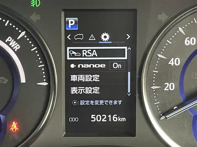 トヨタ アルファードハイブリット S タイプゴールド 道央・札幌 2020(令2)年 5.1万km スパークリングブラックパールクリスタルシャイン ・４WD/・モデリスタエアロ（F/S/R）/・モデリスタマフラー/・純正ディスプレイオーディオ/　CD/DVDデッキ/TVキット/BT/USB/Miracast/・バックカメラ/・前後ドライブレコーダー/・AC100V/1500W/・トヨタセーフティセンス/　PCS/LTA/PKSB/RSA/・レーダークルーズコントロール/・クリアランスソナー/・オートハイビーム/・両側パワースライドドア/・パワーバックドア/・LEDヘッドライト/・フォグライト/・オートライト/・ハーフレザーシート/・2列目オットマン/・純正AW/・純正フロアマット/・ドアバイザー