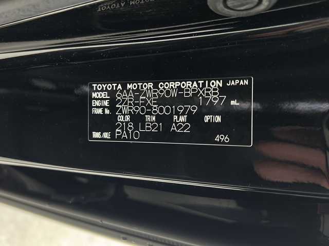 トヨタ ヴォクシー ハイブリッド S－Z 宮城県 2022(令4)年 6.5万km アティチュードブラックマイカ 禁煙車　/ハーフレザーシート/純正14型フリップダウンモニター　　/両側パワースライドドア/トヨタセーフティセンス/・プリクラッシュセーフティ/・レーントレーシングアシスト/・アダプティブクルーズコントロール/・オートハイビーム/・クリアランスソナー/純正8インチナビ/・CD・DVD・USB・BT・Miracast/フルセグTV/バックカメラ/快適利便パッケージ（Mid）　/LEDヘッドライト　/バックモニター　/純正ドライブレコーダー（F）/純正フロアマット　/ビルドインETC2.0/純正フロアマット/純正17インチアルミホイール/ロールサンシェード/ステアリングスイッチ