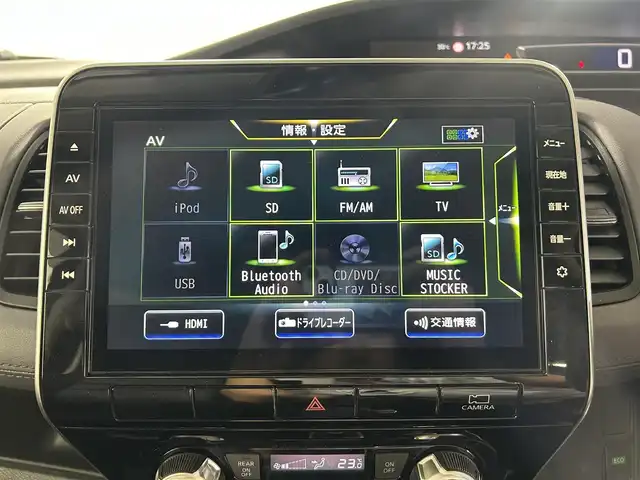 日産 セレナ ハイウェイスター V 佐賀県 2022(令4)年 2.6万km ダイヤモンドブラック 純正10インチナビ/フルセグTV/CD/DVD/Bluetooth/純正11インチフリップダウンモニター/全方位カメラ/デジタルインナールームミラー/ブラインドスポットモニター/衝突被害軽減装置/プロパイロット/レーダークルーズコントロール/レーンアシスト/ロードサインアシスト/オートライト/オートマチックハイビーム/LEDヘッドライト/フォグライト/前方ドライブレコーダー/ビルトインETC/電子パーキング/オートブレーキホールド/両側パワースライドドア/後席サンシェード/シートバックテーブル/ハンズフリースライドドア/スペアキー×1/純正フロアマット/純正16インチアルミホイール