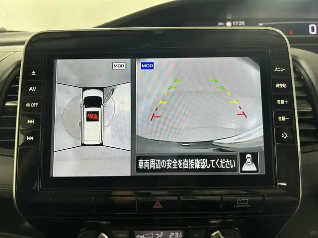 日産 セレナ ハイウェイスター V 佐賀県 2022(令4)年 2.6万km ダイヤモンドブラック 純正10インチナビ/フルセグTV/CD/DVD/Bluetooth/純正11インチフリップダウンモニター/全方位カメラ/デジタルインナールームミラー/ブラインドスポットモニター/衝突被害軽減装置/プロパイロット/レーダークルーズコントロール/レーンアシスト/ロードサインアシスト/オートライト/オートマチックハイビーム/LEDヘッドライト/フォグライト/前方ドライブレコーダー/ビルトインETC/電子パーキング/オートブレーキホールド/両側パワースライドドア/後席サンシェード/シートバックテーブル/ハンズフリースライドドア/スペアキー×1/純正フロアマット/純正16インチアルミホイール