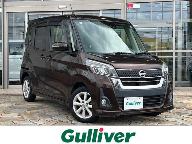 日産 デイズ ルークス ハイウェイスター Xターボ 静岡県 2017(平29)年 8万km モカブラウンP 社外ナビ(ストラーダ)/・FM/AM/・SD/・フルセグTV/・USB/・Bluetooth/・メモリーミュージック/・CD/DVD/主要装備/アラウンドビューモニター/ドライブレコーダー/片側パワースライドドア/横滑り防止装置/衝突被害軽減ブレーキ/オートライト/オートマチックハイビーム/LEDヘッドライト/プッシュスタート/アイドリングストップ/スマートキー/オートエアコン