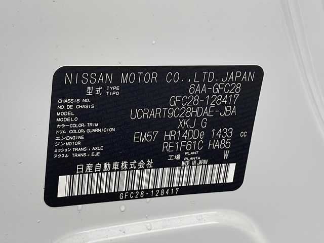 日産 セレナ e－パワー ハイウェイスター V 千葉県 2025(令7)年 0.1千km 白Ⅱ プロパイロット/インテリジェントエマージェンシーブレーキ/レーンキープアシスト/12.3型純正ナビ/　　Bluetooth/AM/FM/アラウンドビューモニター/ビルトインETC/デジタルインナーミラー/両側パワースライドドア/ハンズフリードア/オートライト/LEDヘッドライト/フォグランプ/電子パーキング/ブレーキホールド/プッシュスタート/スマートキー