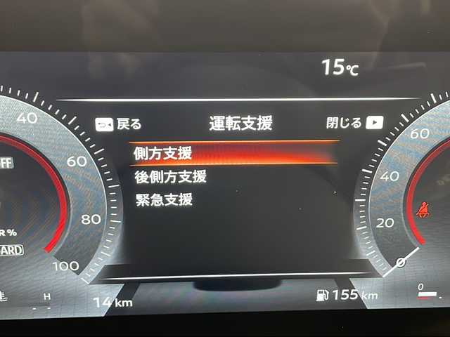 日産 セレナ e－パワー ハイウェイスター V 千葉県 2025(令7)年 0.1千km 白Ⅱ プロパイロット/インテリジェントエマージェンシーブレーキ/レーンキープアシスト/12.3型純正ナビ/　　Bluetooth/AM/FM/アラウンドビューモニター/ビルトインETC/デジタルインナーミラー/両側パワースライドドア/ハンズフリードア/オートライト/LEDヘッドライト/フォグランプ/電子パーキング/ブレーキホールド/プッシュスタート/スマートキー