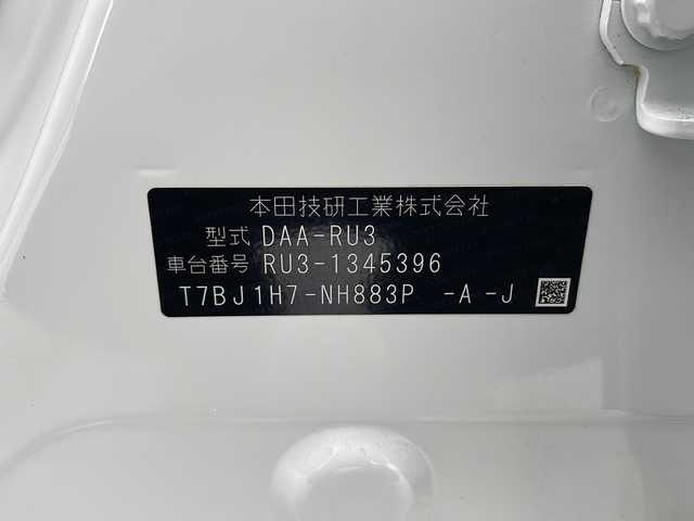 ホンダ ヴェゼル ハイブリッド 千葉県 2019(令1)年 3.6万km プラチナホワイトパール 社外ナビ/フルセグTV/バックカメラ　/衝突被害軽減ブレーキ/レーンキープアシスト/レーダークルーズコントロール/先行車先行お知らせ/パワーシート＆シートヒーター/ステアリングリモコン/LEDヘッドライト/パドルシフト