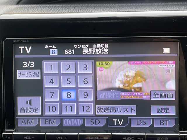 トヨタ ヴォクシー ZS 長野県 2014(平26)年 13.8万km ホワイトパールクリスタルシャイン (株)IDOMが運営する【じしゃロン長野店】の自社ローン専用車両になりますこちらは現金またはオートローンご利用時の価格です。自社ローンご希望の方は別途その旨お申付け下さい/純正9インチナビ/バックカメラ/ステアリングスイッチ/フリップダウンモニター/両側パワースライドドア/純正アルミホイール/純正フロアマット