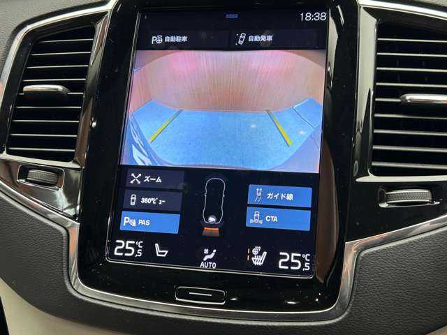 ボルボ ＸＣ９０ D5 AWD インスクリプション 千葉県 2020(令2)年 4.2万km 白 ＡＣＣ　/白革　/ｈａｒｍａｎｋａｒｄｏｎサウンド　/ＨＵＤ　/ナビ　/ＴＶ　/３６０°　/シートＨ　/ベンチレーション　/Ｂｌｕｅｔｏｏｔｈ接続　/電動リアゲート　/純正２０インチＡＷ　/ワンオーナー　/ドラレコ　/ＥＴＣ