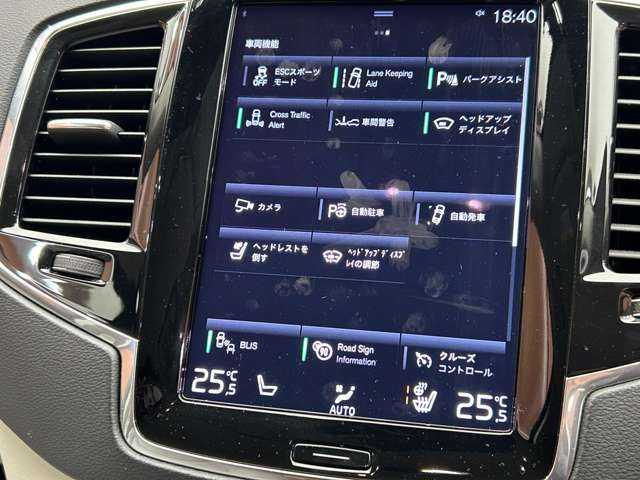 ボルボ ＸＣ９０ D5 AWD インスクリプション 千葉県 2020(令2)年 4.2万km 白 ＡＣＣ　/白革　/ｈａｒｍａｎｋａｒｄｏｎサウンド　/ＨＵＤ　/ナビ　/ＴＶ　/３６０°　/シートＨ　/ベンチレーション　/Ｂｌｕｅｔｏｏｔｈ接続　/電動リアゲート　/純正２０インチＡＷ　/ワンオーナー　/ドラレコ　/ＥＴＣ