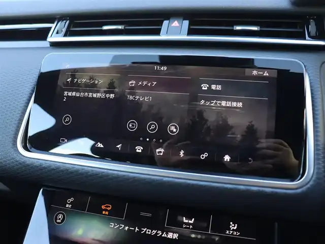 ランドローバー レンジローバーヴェラール Rダイナミック S 180PS 宮城県 2017(平29)年 6.3万km フジホワイト ワンオーナー　/純正ナビ【ＢＴ／ＵＳＢ/フルセグTV】/３６０°カメラ　/ハーフレザーシート　/パドルシフト　/前席パワーシート/運転席メモリー付き　/前方ドライブレコーダー　/ステアリングアシスト　/レーンキープアシスト/ブラインドスポットアシスト　/アダプティブクルーズコントロール　/前席シートヒーター/ダウンヒルアシストコントロール/ブラインドスポットアシスト/衝突回避/パワーテールゲート/LEDヘッドライト/純正19インチAW/スマートキー/禁煙車