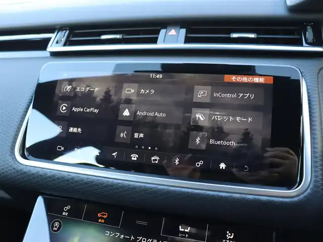 ランドローバー レンジローバーヴェラール Rダイナミック S 180PS 宮城県 2017(平29)年 6.3万km フジホワイト ワンオーナー　/純正ナビ【ＢＴ／ＵＳＢ/フルセグTV】/３６０°カメラ　/ハーフレザーシート　/パドルシフト　/前席パワーシート/運転席メモリー付き　/前方ドライブレコーダー　/ステアリングアシスト　/レーンキープアシスト/ブラインドスポットアシスト　/アダプティブクルーズコントロール　/前席シートヒーター/ダウンヒルアシストコントロール/ブラインドスポットアシスト/衝突回避/パワーテールゲート/LEDヘッドライト/純正19インチAW/スマートキー/禁煙車