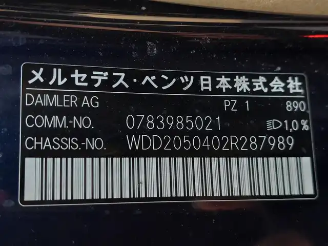 メルセデス・ベンツ Ｃ１８０ 東京都 2017(平29)年 9.3万km カバンサイトブルー ワンオーナー/ルーフキャリア/アクティブブレーキアシスト/レーンアシスト/レーダークルーズコントロール/ブラインドスポットアシスト/プッシュスタート/パドルシフト/純正ナビ/フルセグTV/バックカメラ/ETC/ドライブレコーダー/ハーフレザーシート/運転席メモリー機能付きパワーシート/シートヒーター/LEDヘッドライト/オートライト/17インチ純正アルミホイール